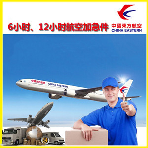唐山机场托运公司谈空运的四大作用是什么